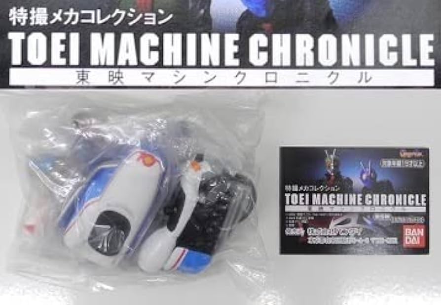 東映マシンクロニクル　特撮メカコレクション　キカイダー01＆ダブルマシーン　２点 Amazon.co.jp: 特撮メカコレクション「キカイダー01&ダブルマシーン